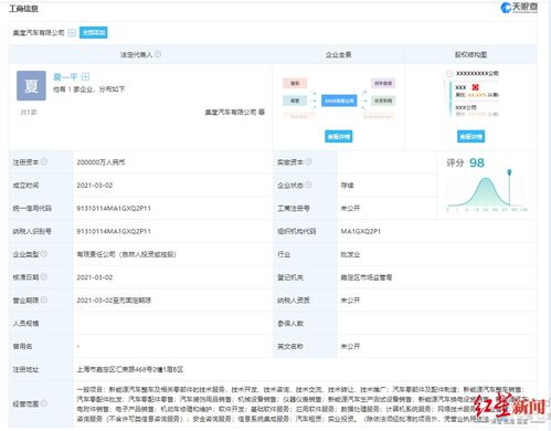 集度汽車聯手吉利，正式駛入智能汽車賽道