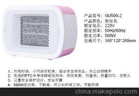 艾欣奇迷離暖風(fēng)機(jī)GU500-2 冬日暖心伴侶，盡顯艾詩(shī)凱奇匠心品質(zhì)