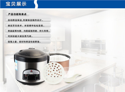 供應(yīng)小霸王3L-6L全不銹鋼外殼電飯鍋 廚房小家電的可靠選擇